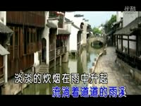 独家内容 杨蔓-江南雨-游戏