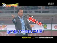 室内足球中一个不可思议的进球_17173游戏视