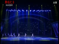 视频特辑 009舞蹈之乡-第七届小荷风采-少儿 幼