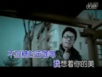 预告 汤潮 《苦咖啡》 阳泉小宏竖笛伴奏-Andr