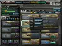 CF外挂透视自瞄收费CF高手 标清-游戏视频 精