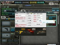 2011年4月最新刷钻软件_17173游戏视频