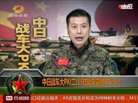 德国战车MV_17173游戏视频