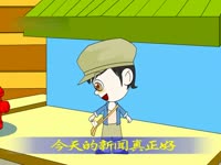 免费视频 经典儿歌白龙马 儿歌大全100首视频