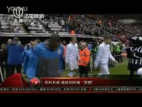 E科士威瓷晶锅解说_17173游戏视频