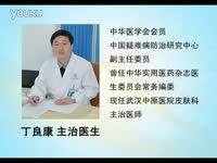 高清观看 云南最好的植发医院-游戏视频_1717