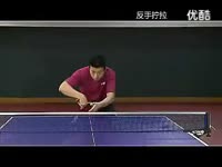 唐建军乒乓球教学 弧圈球技术 标清-游戏 独家