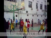北京 小学生 共育英才杯 篮球赛 灯市口小学 vs