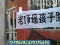 <em>9岁男孩</em>看完黄片深夜<em>强奸20岁少女</em>_17173游