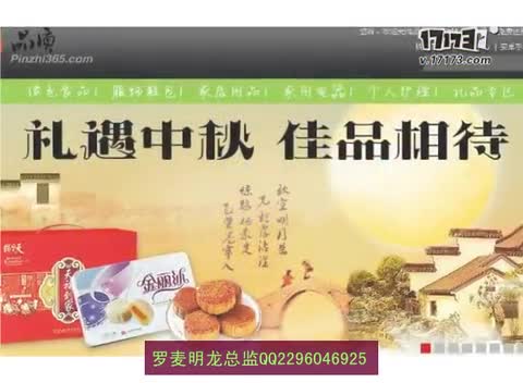 北京罗麦E麦通 罗麦网上品质365商城 罗麦SD