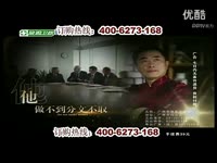 霍氏生发宝 霍廷玉祖传秘方-游戏视频 视频_17