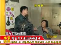 最热 小郭跑腿_2013_10_26_新婚妻子的过去-