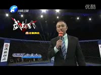 焦点视频 武林风 20131102方便ko暴力播求视