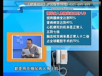 <em>北大女医师教你如何撸管</em>,撸撸更健康 上_1717