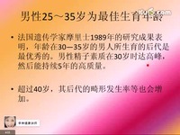 【节操】机巧<em>少女不会受孕</em>(伤)_17173游戏视频