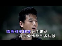 视频_乌兰托娅-爱不在就放手(原人原唱原伴奏