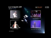 [超清DVD]MJ1999德国慕尼黑慈善演唱会Dan