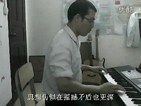 韦良锦-<em>电子琴</em>:<em>容易受伤的女人-电子琴</em> 精彩片