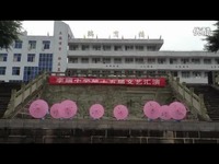 最热 宜宾市翠屏区李端中学2013年艺术节文艺