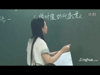 精华学校高一数学司马红丽【模块基础同步1】