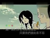 焦点内容 旭日阳刚 今生缘MV 标清-游戏视频_