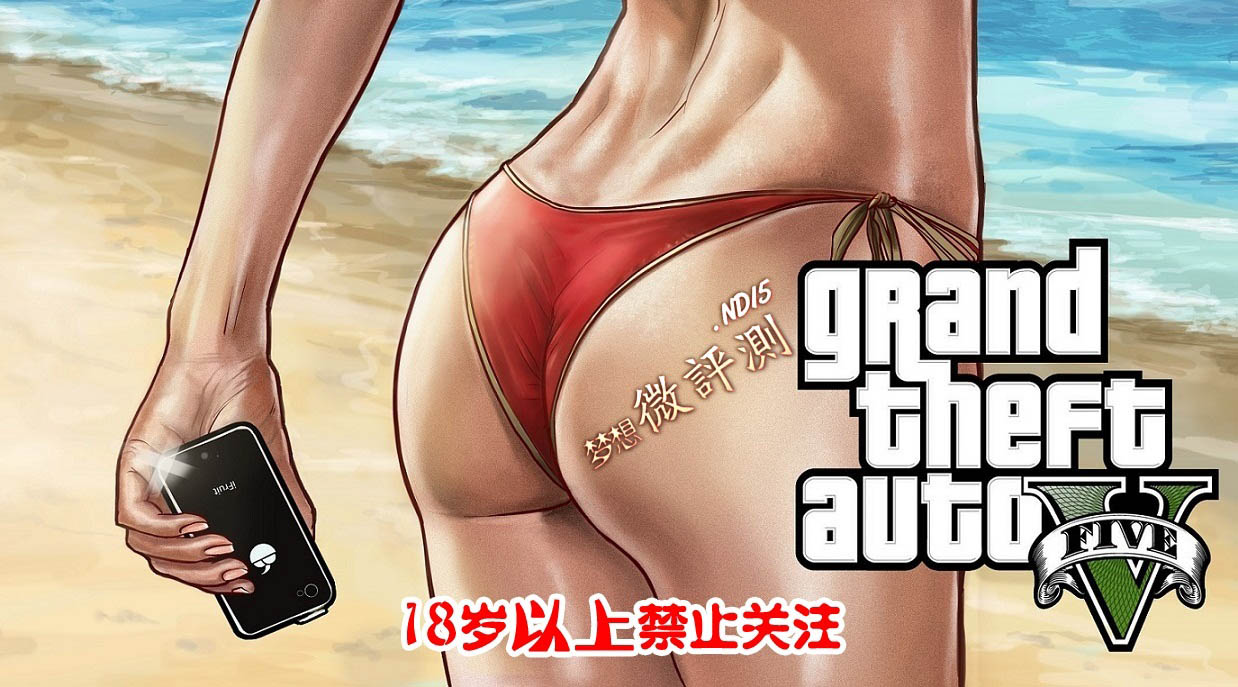 《侠盗猎车5》应召女郎服务教学_ 17173 游戏视