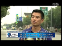 高清视频 思弗雷轮胎保障一路畅通-思弗雷_17