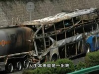 经典视频 局长的笑 局长的表 31-游戏视频_171