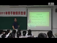 关于高一数学教学的问题的在职研究生毕业论文范文