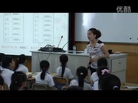 中位数和众数 北师大版 刘昭_五年级小学数学