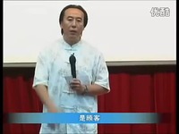 热播 翟鸿燊 - 高品质沟通 04 国学 讲座 大师 演