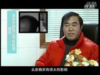 热推 西安哪里<em>可以植头发</em>-碧莲盛_17173游戏视
