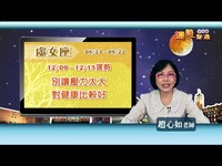 <em>2013</em>/12/09~12/15星座<em>运势</em>_06<em>处女座</em>-星座 高