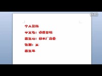 <em>杉原杏璃全集 图片</em> 视频 高清-美腿 热播内容_1