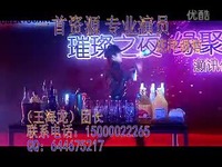 花样调酒 上海专业团队 上海最新节目 演出节目