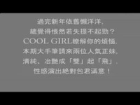 <em>欢欢</em>X Jessica<em>性感</em>女人-游戏视频 看点_17173