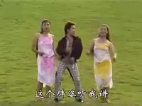 两个婆娘一个郎-游戏 高清片段_17173游戏视频