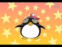 独家内容 六一儿童网-可爱的小企鹅-游戏视频_