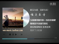 苏荷酒吧慢摇精品车载音乐-唯美品音-车载音乐