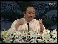 传统文化公益论坛--26陈大惠《色情泛滥对现代