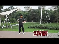 38节回春医疗保健操(新歌表演)自导自拍-游戏