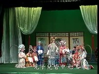 春蕾白字戏∶《ー门四状元续集11》上传人陆