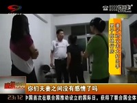 男子 强奸 小姨欲与妻 同归于尽 _17173游戏视频