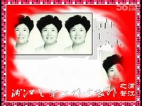 热门视频 淮剧名家王花兰: 《买油条》选段-电