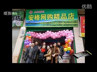 推荐 2013全新服装购物体验-购引-时尚_17173