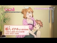 1月肉番《魔剑姬!<em>通</em>》先行pv