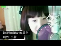 台客摇滚Mc-hotdog<em>我行我素+我</em>的生活放荡+安