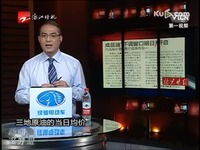自从Miku看了<em>两女一杯</em>以后_17173游戏视频