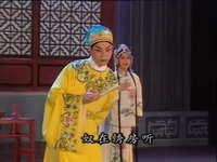 最新片段 抚州采茶戏 双劝夫 (下)-游戏视频_17