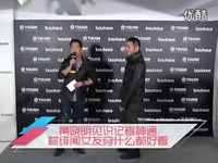 辽宁北票2011春晚 丁晓红《美丽的日子》 _17